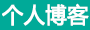 讯迹